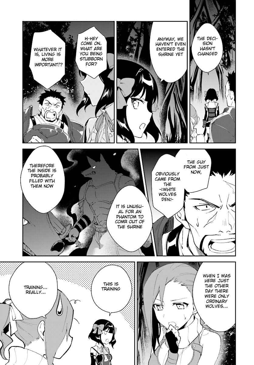 Page 13 Chapter 7.1 Nageki no Bourei wa Intai Shitai ~Saijaku Hunter ni Yoru Saikyou Party Ikuseijutsu~