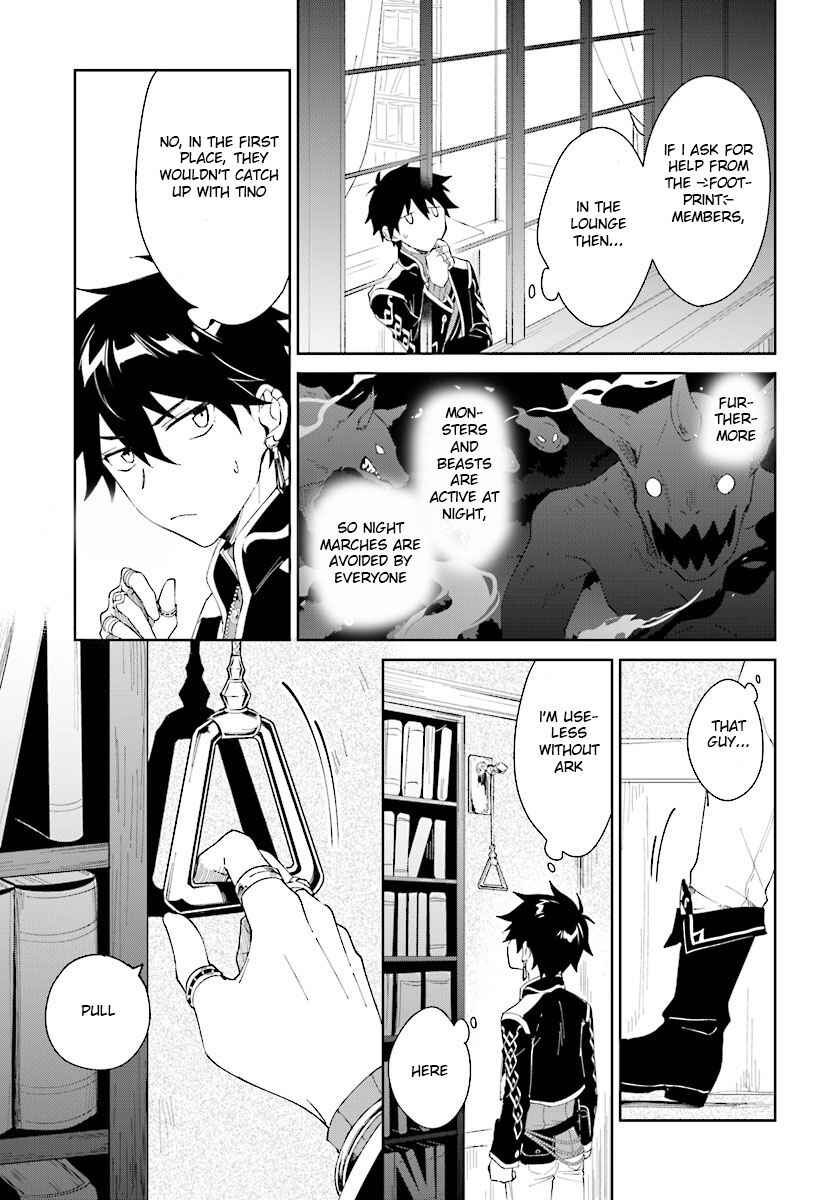 Page 5 Chapter 7.1 Nageki no Bourei wa Intai Shitai ~Saijaku Hunter ni Yoru Saikyou Party Ikuseijutsu~