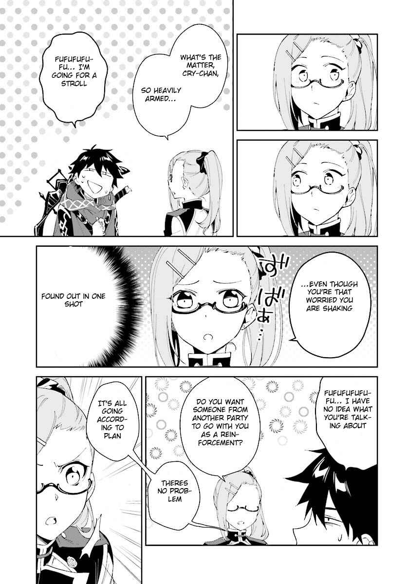 Page 9 Chapter 7.1 Nageki no Bourei wa Intai Shitai ~Saijaku Hunter ni Yoru Saikyou Party Ikuseijutsu~