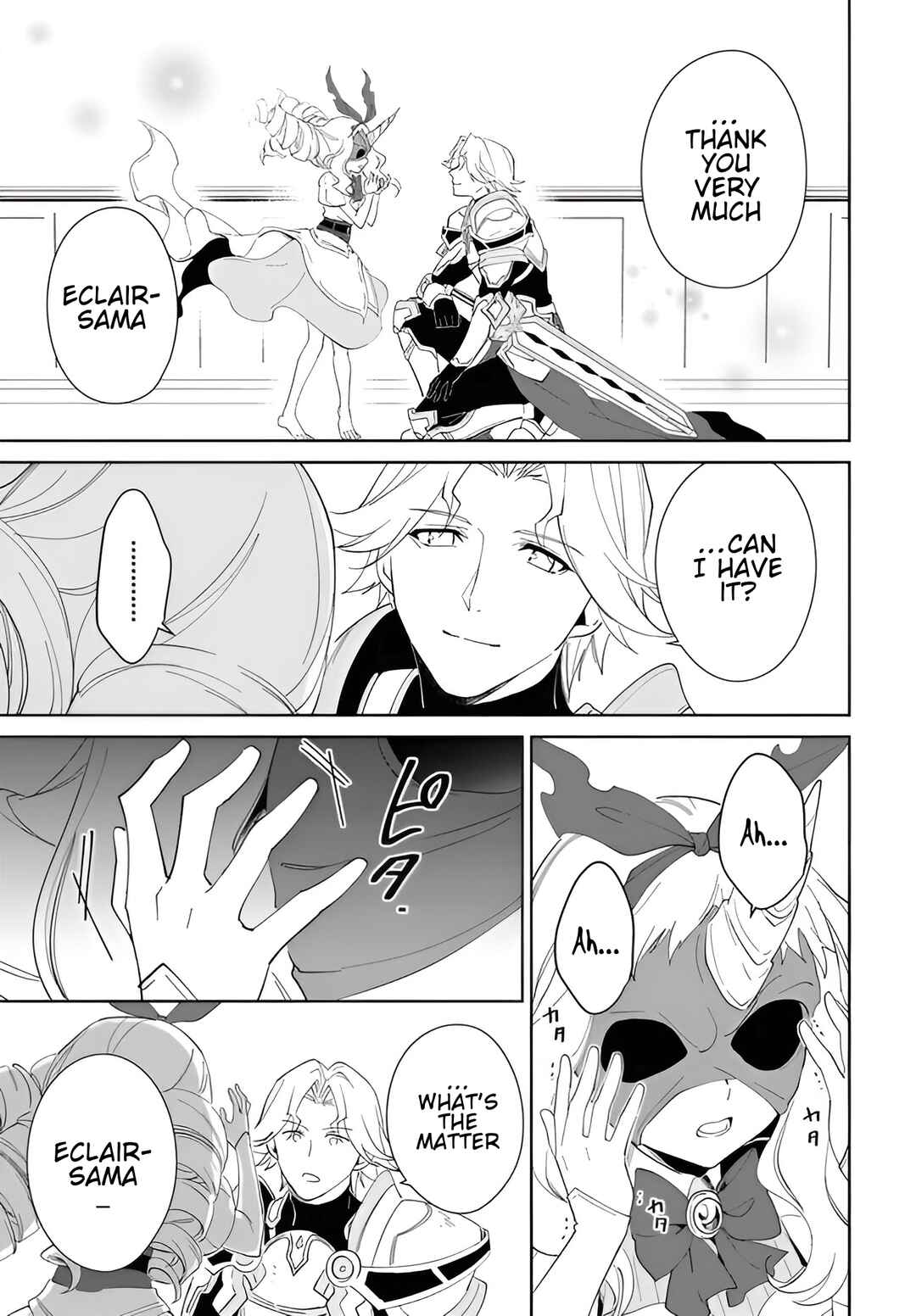 Page 16 Chapter 56.1 Nageki no Bourei wa Intai Shitai ~Saijaku Hunter ni Yoru Saikyou Party Ikuseijutsu~