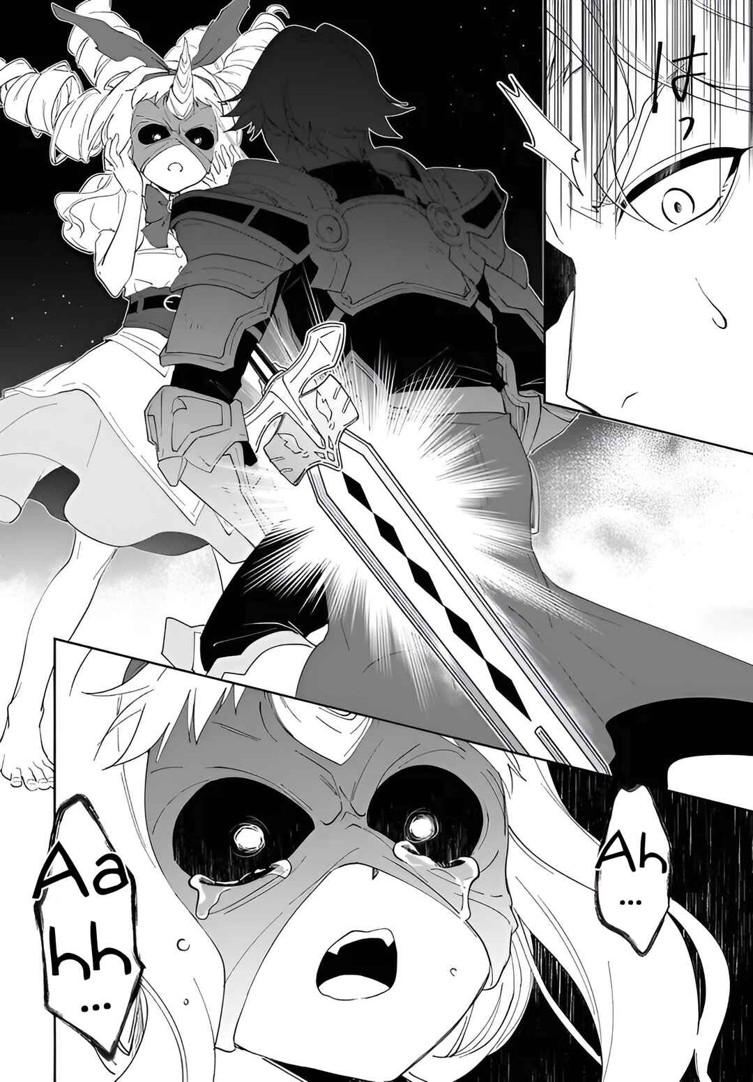 Page 17 Chapter 56.1 Nageki no Bourei wa Intai Shitai ~Saijaku Hunter ni Yoru Saikyou Party Ikuseijutsu~