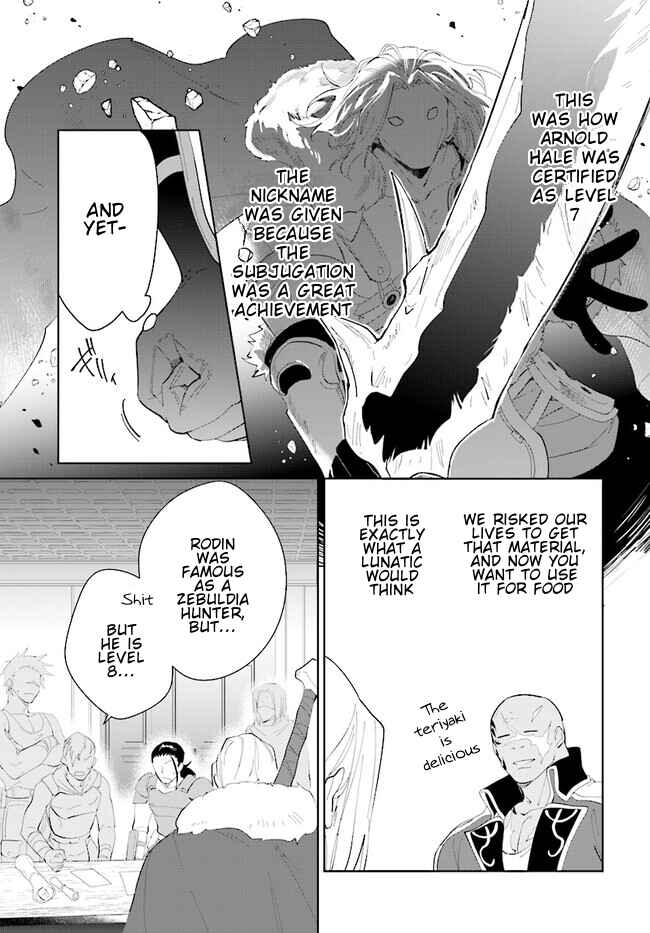 Page 14 Chapter 43.1 Nageki no Bourei wa Intai Shitai ~Saijaku Hunter ni Yoru Saikyou Party Ikuseijutsu~