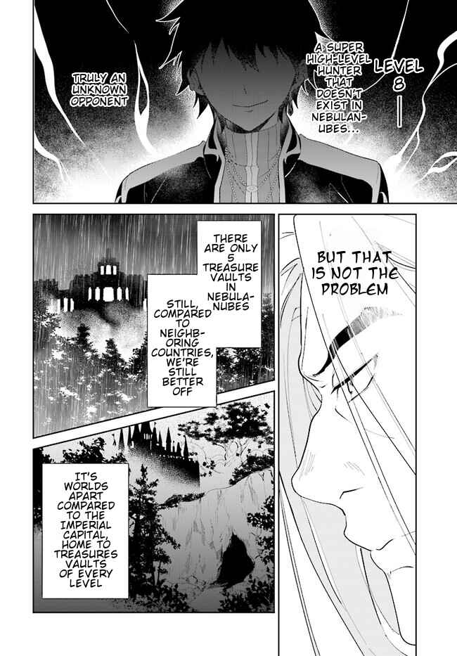 Page 15 Chapter 43.1 Nageki no Bourei wa Intai Shitai ~Saijaku Hunter ni Yoru Saikyou Party Ikuseijutsu~