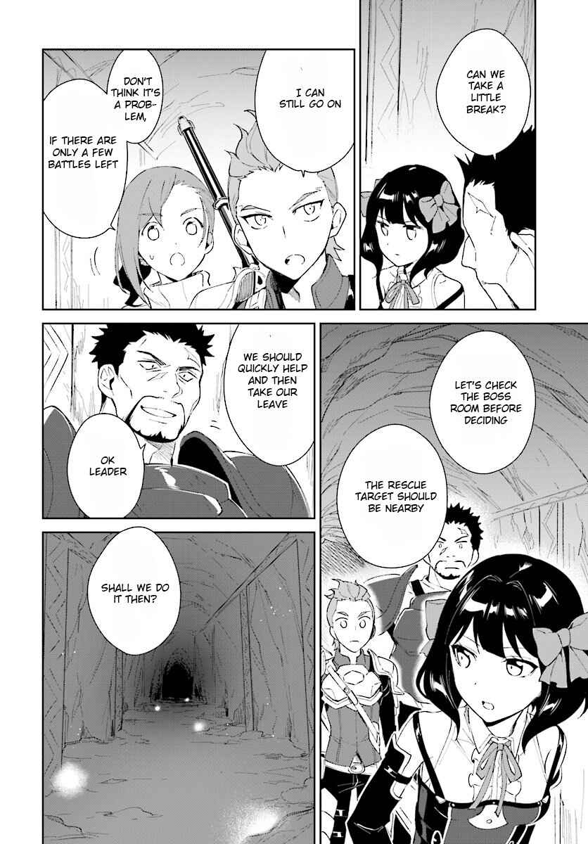 Page 16 Chapter 8 Nageki no Bourei wa Intai Shitai ~Saijaku Hunter ni Yoru Saikyou Party Ikuseijutsu~