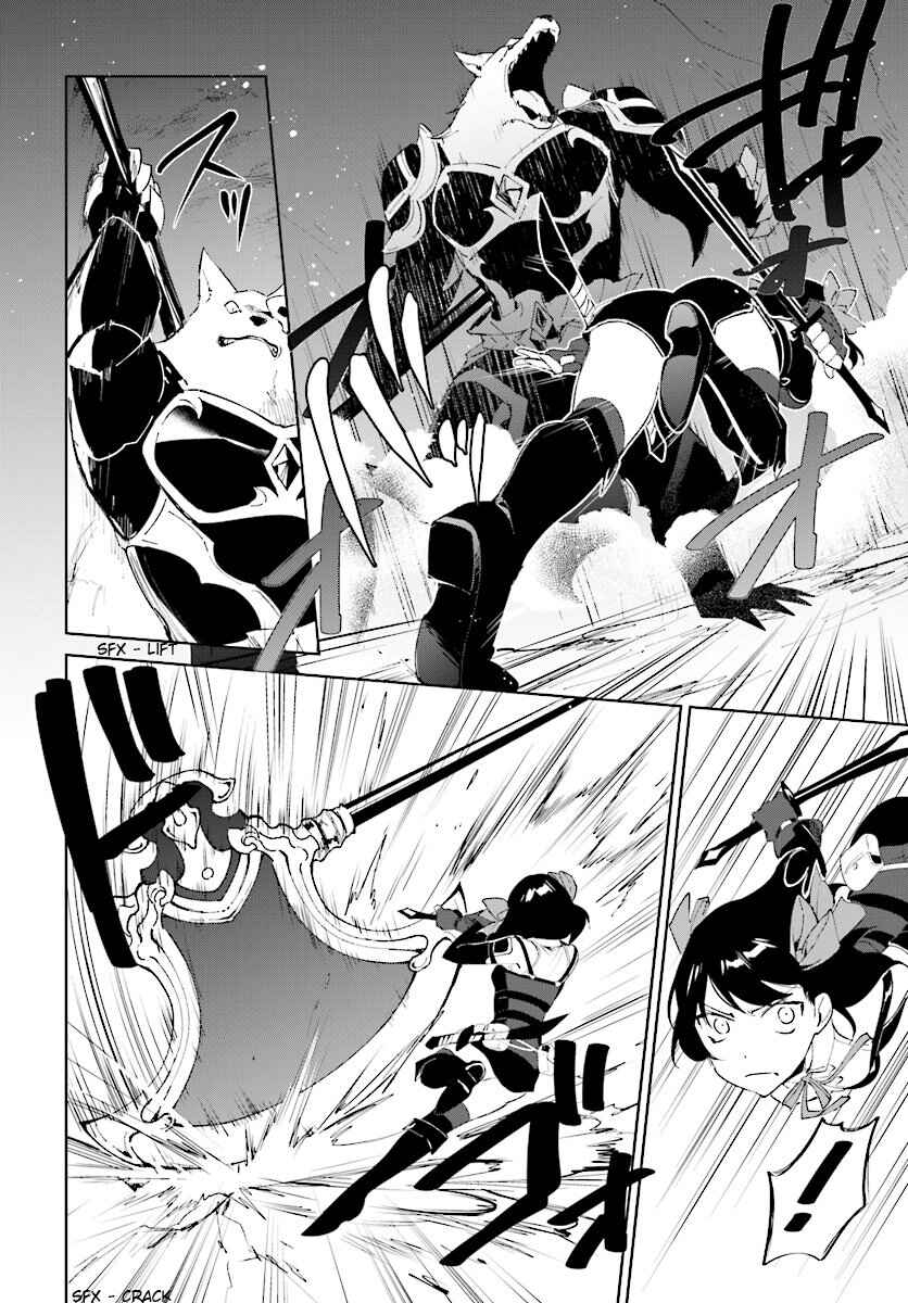 Page 30 Chapter 8 Nageki no Bourei wa Intai Shitai ~Saijaku Hunter ni Yoru Saikyou Party Ikuseijutsu~
