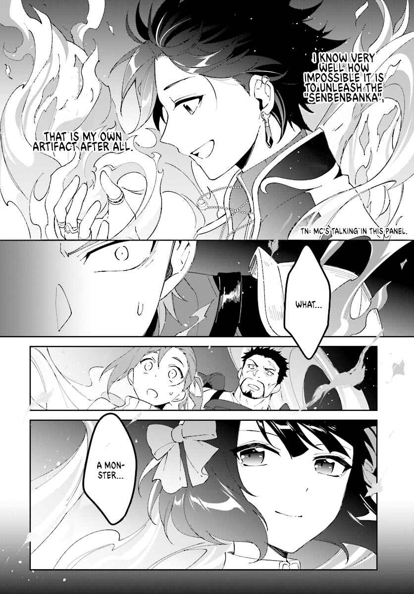 Page 13 Chapter 5 Nageki no Bourei wa Intai Shitai ~Saijaku Hunter ni Yoru Saikyou Party Ikuseijutsu~