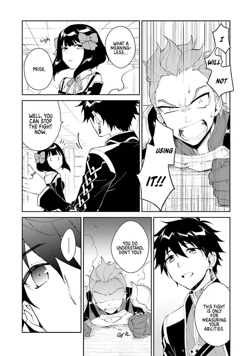 Page 7 Chapter 5 Nageki no Bourei wa Intai Shitai ~Saijaku Hunter ni Yoru Saikyou Party Ikuseijutsu~