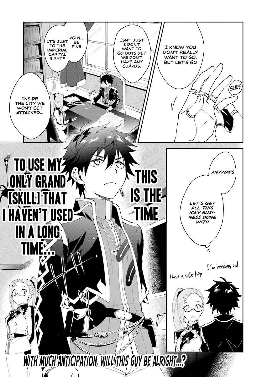 Page 10 Chapter 2.2 Nageki no Bourei wa Intai Shitai ~Saijaku Hunter ni Yoru Saikyou Party Ikuseijutsu~