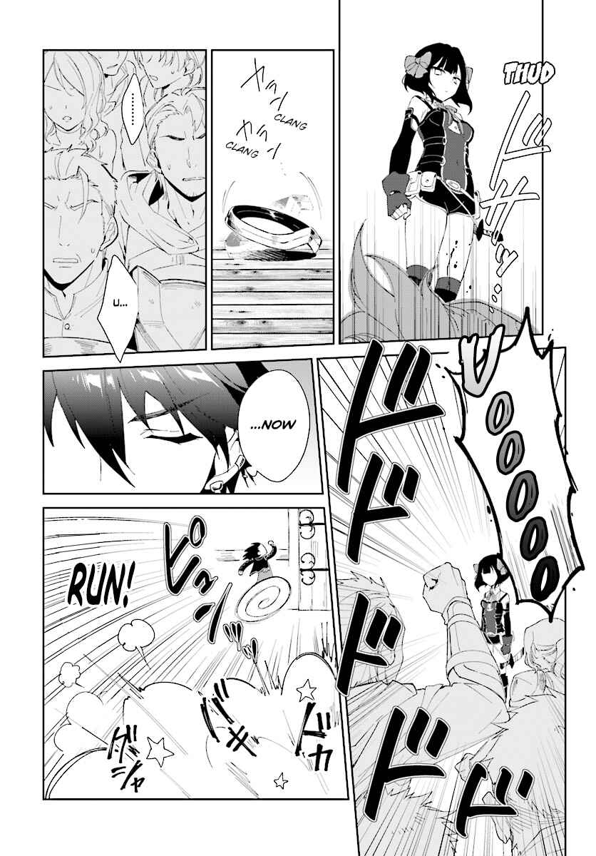 Page 5 Chapter 2.2 Nageki no Bourei wa Intai Shitai ~Saijaku Hunter ni Yoru Saikyou Party Ikuseijutsu~