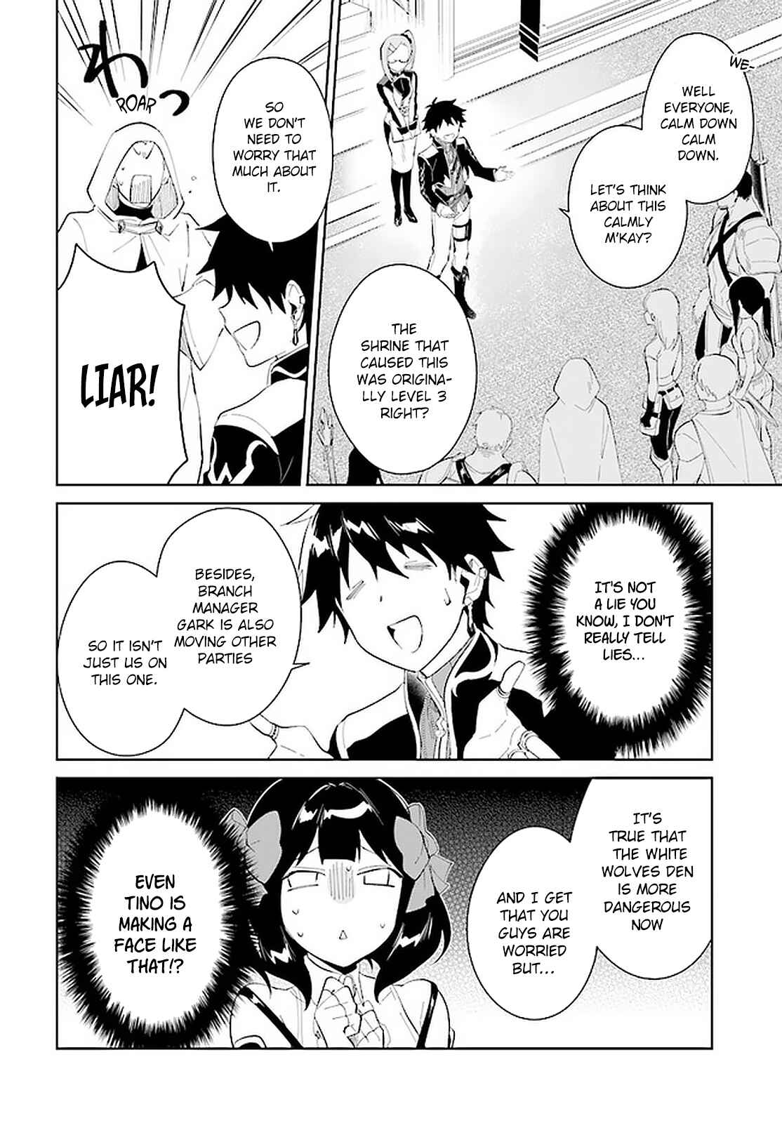 Page 13 Chapter 19 Nageki no Bourei wa Intai Shitai ~Saijaku Hunter ni Yoru Saikyou Party Ikuseijutsu~