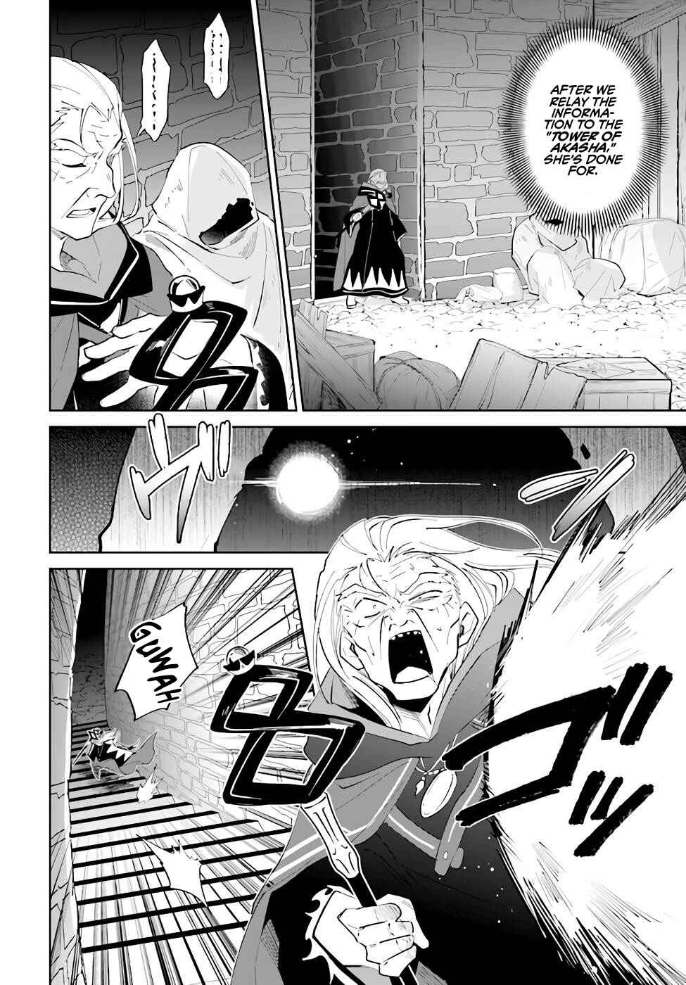 Page 27 Chapter 34 Nageki no Bourei wa Intai Shitai ~Saijaku Hunter ni Yoru Saikyou Party Ikuseijutsu~