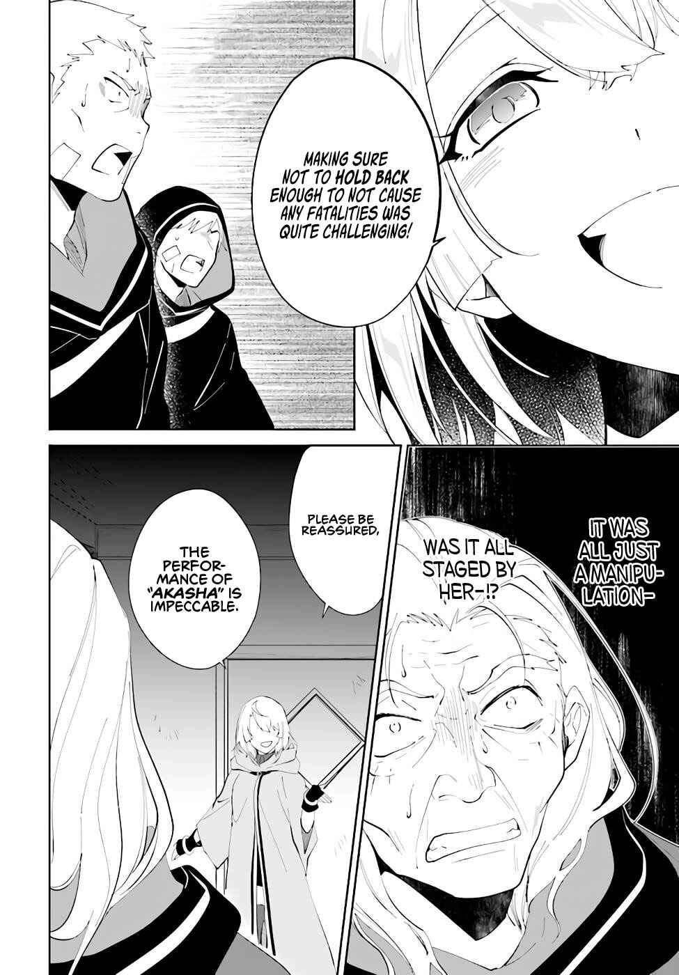 Page 5 Chapter 34 Nageki no Bourei wa Intai Shitai ~Saijaku Hunter ni Yoru Saikyou Party Ikuseijutsu~