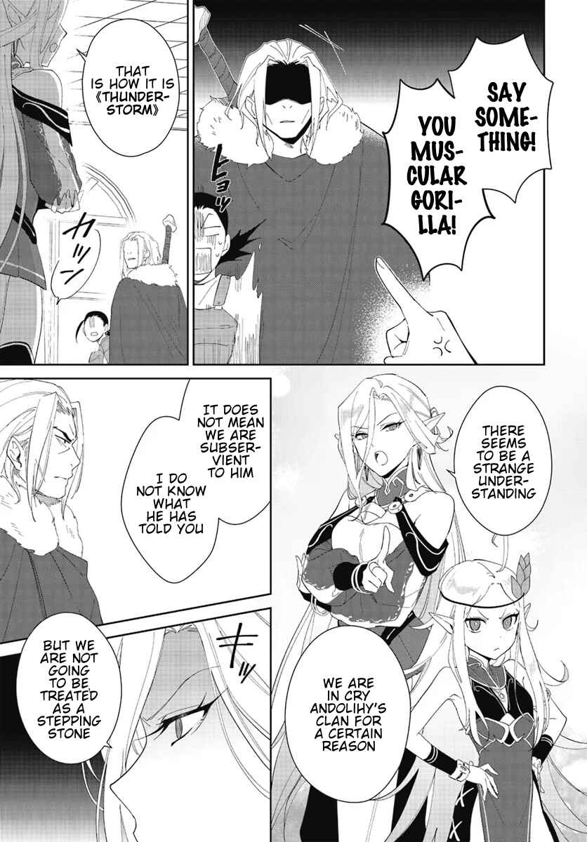 Page 11 Chapter 47.2 Nageki no Bourei wa Intai Shitai ~Saijaku Hunter ni Yoru Saikyou Party Ikuseijutsu~