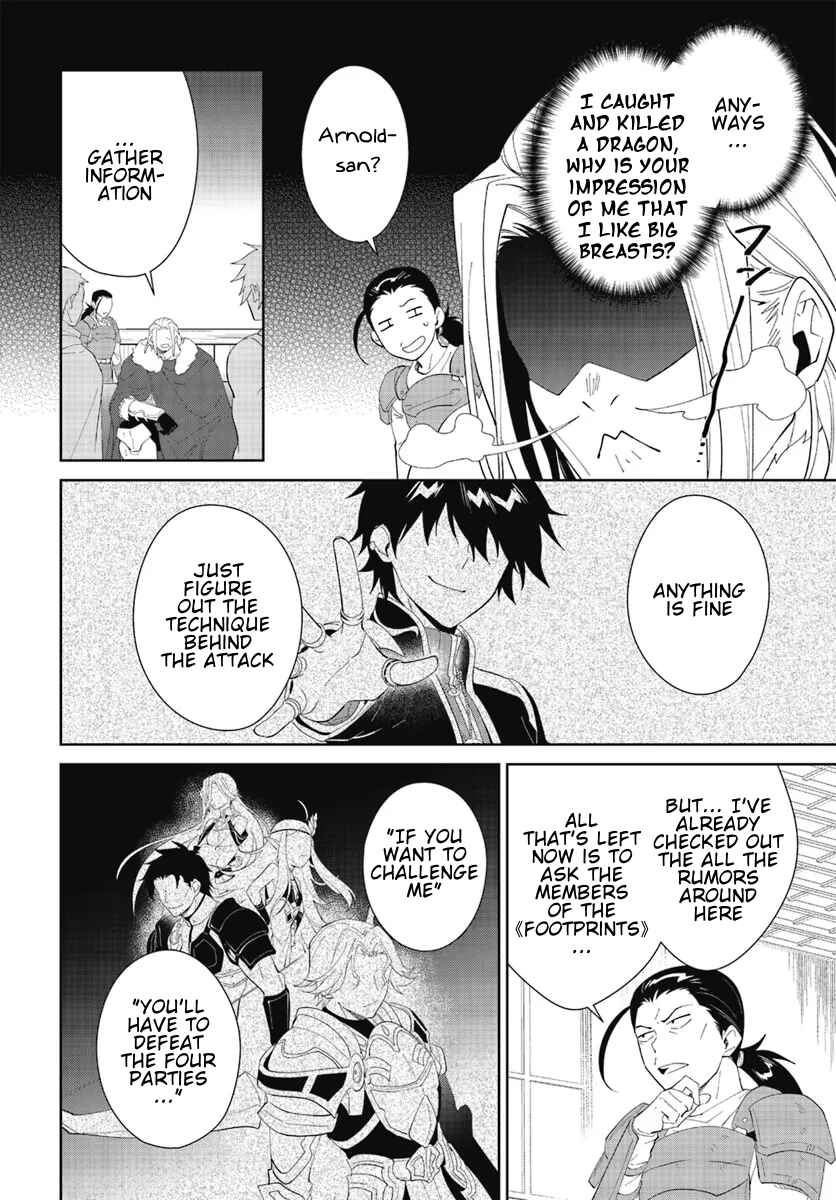 Page 4 Chapter 47.2 Nageki no Bourei wa Intai Shitai ~Saijaku Hunter ni Yoru Saikyou Party Ikuseijutsu~
