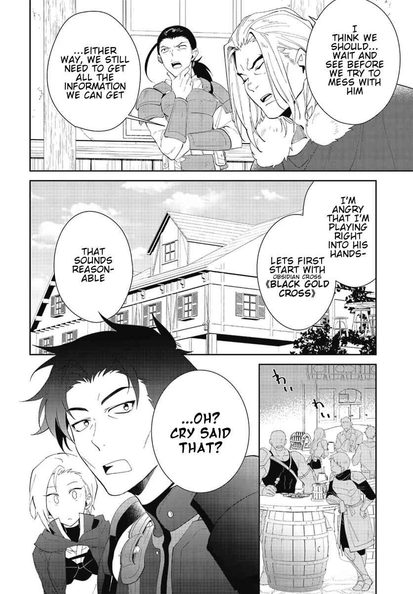Page 6 Chapter 47.2 Nageki no Bourei wa Intai Shitai ~Saijaku Hunter ni Yoru Saikyou Party Ikuseijutsu~