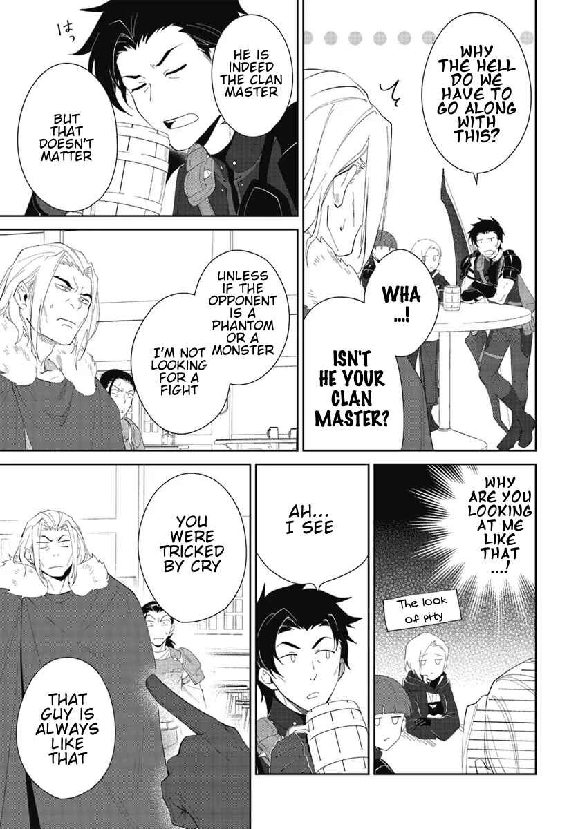 Page 7 Chapter 47.2 Nageki no Bourei wa Intai Shitai ~Saijaku Hunter ni Yoru Saikyou Party Ikuseijutsu~