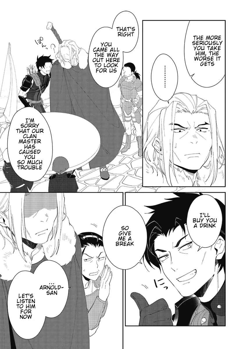 Page 9 Chapter 47.2 Nageki no Bourei wa Intai Shitai ~Saijaku Hunter ni Yoru Saikyou Party Ikuseijutsu~