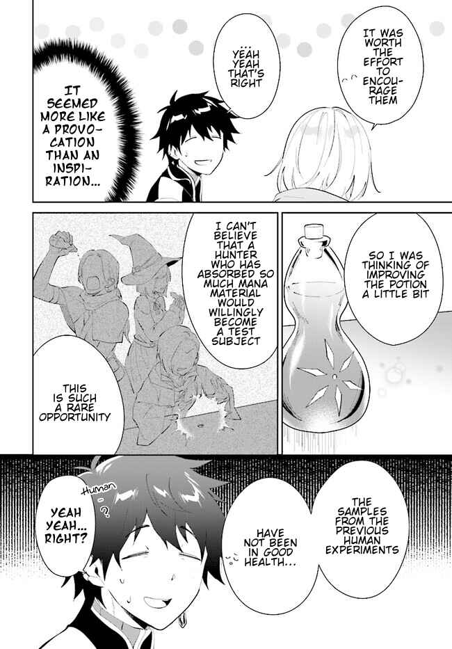 Page 15 Chapter 42.2 Nageki no Bourei wa Intai Shitai ~Saijaku Hunter ni Yoru Saikyou Party Ikuseijutsu~