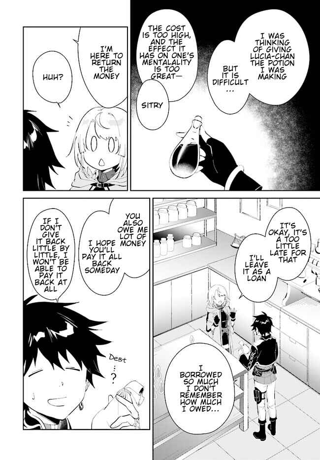 Page 17 Chapter 42.2 Nageki no Bourei wa Intai Shitai ~Saijaku Hunter ni Yoru Saikyou Party Ikuseijutsu~