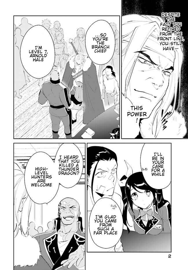 Page 3 Chapter 42.2 Nageki no Bourei wa Intai Shitai ~Saijaku Hunter ni Yoru Saikyou Party Ikuseijutsu~