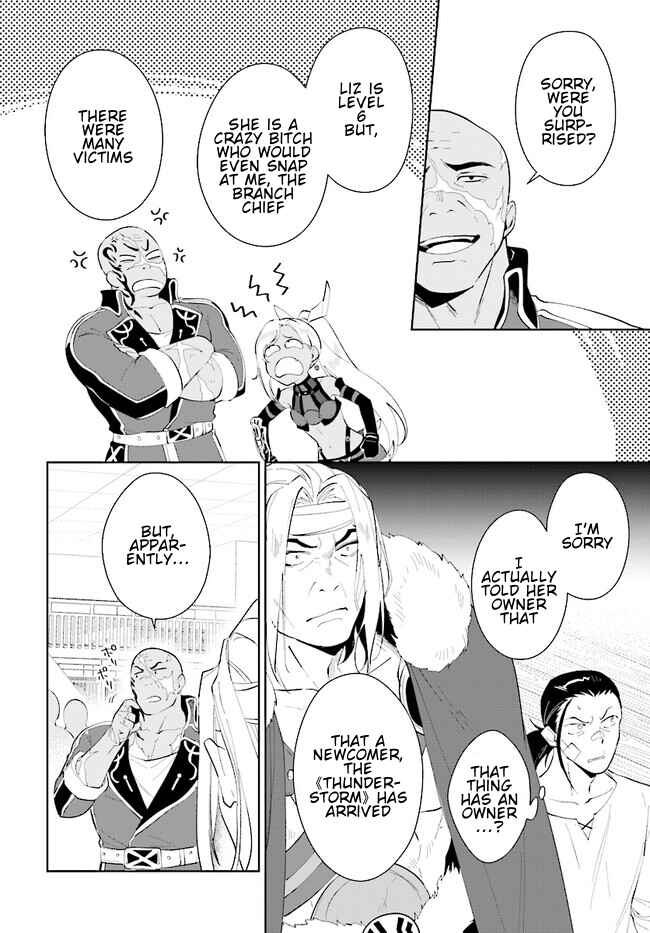 Page 5 Chapter 42.2 Nageki no Bourei wa Intai Shitai ~Saijaku Hunter ni Yoru Saikyou Party Ikuseijutsu~