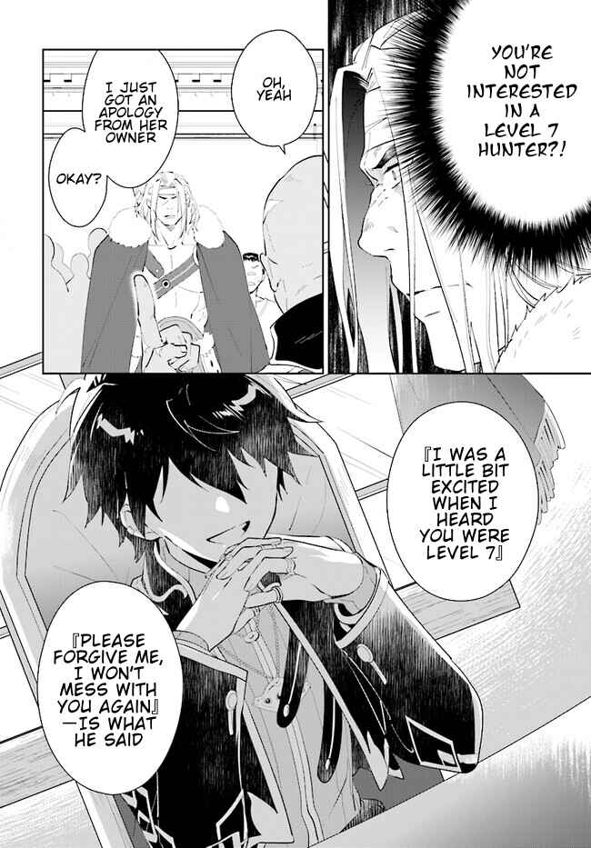 Page 7 Chapter 42.2 Nageki no Bourei wa Intai Shitai ~Saijaku Hunter ni Yoru Saikyou Party Ikuseijutsu~