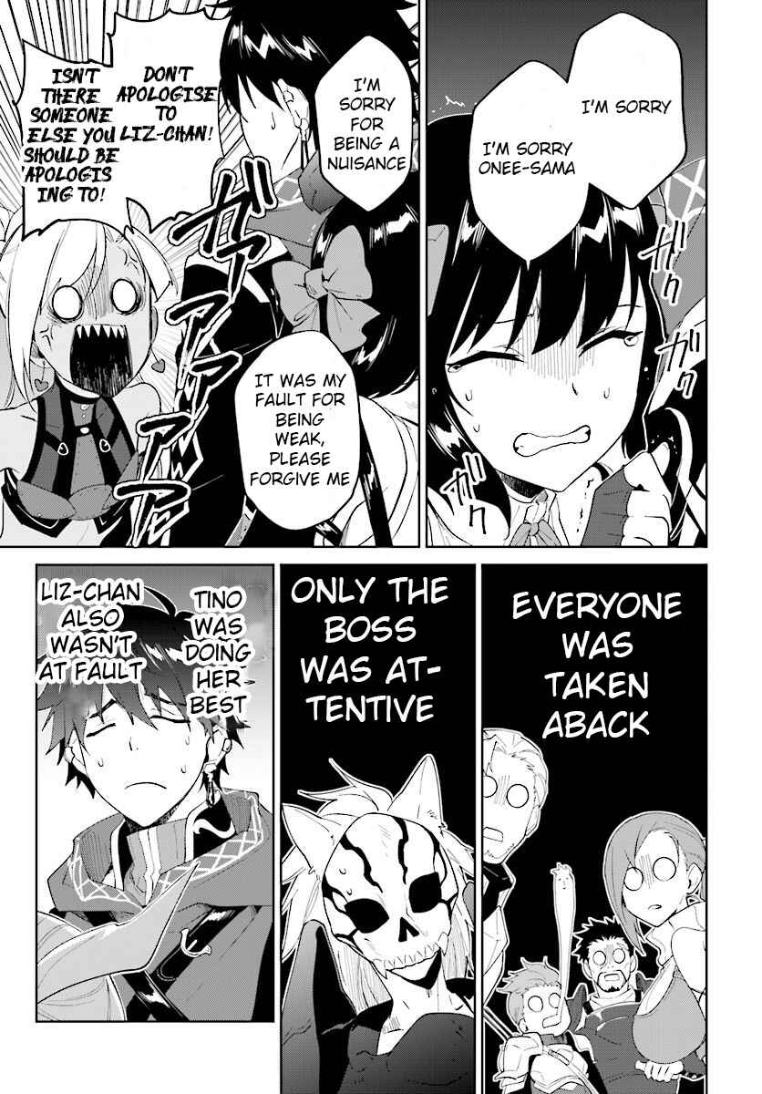 Page 12 Chapter 13 Nageki no Bourei wa Intai Shitai ~Saijaku Hunter ni Yoru Saikyou Party Ikuseijutsu~