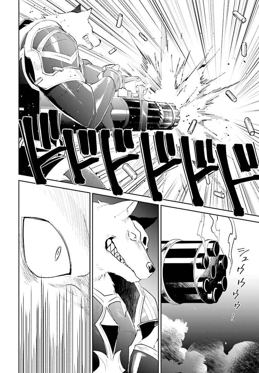 Page 21 Chapter 13 Nageki no Bourei wa Intai Shitai ~Saijaku Hunter ni Yoru Saikyou Party Ikuseijutsu~