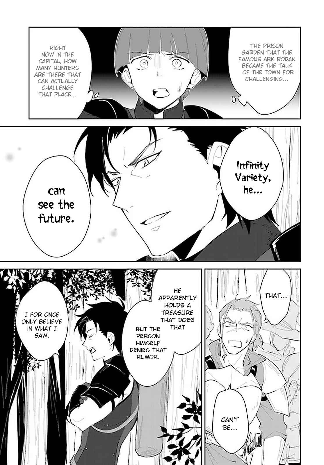 Page 19 Chapter 21 Nageki no Bourei wa Intai Shitai ~Saijaku Hunter ni Yoru Saikyou Party Ikuseijutsu~