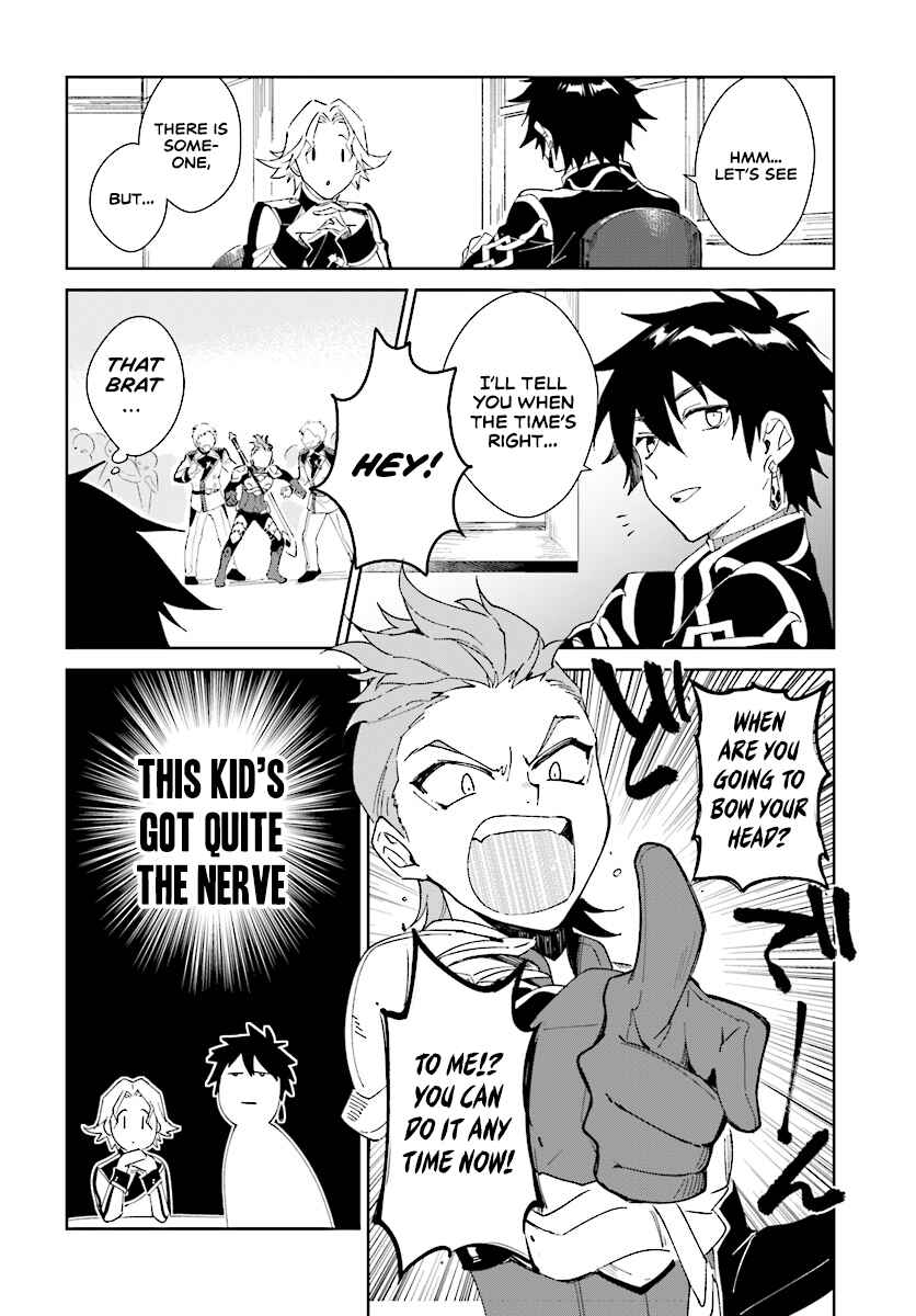 Page 16 Chapter 2.1 Nageki no Bourei wa Intai Shitai ~Saijaku Hunter ni Yoru Saikyou Party Ikuseijutsu~