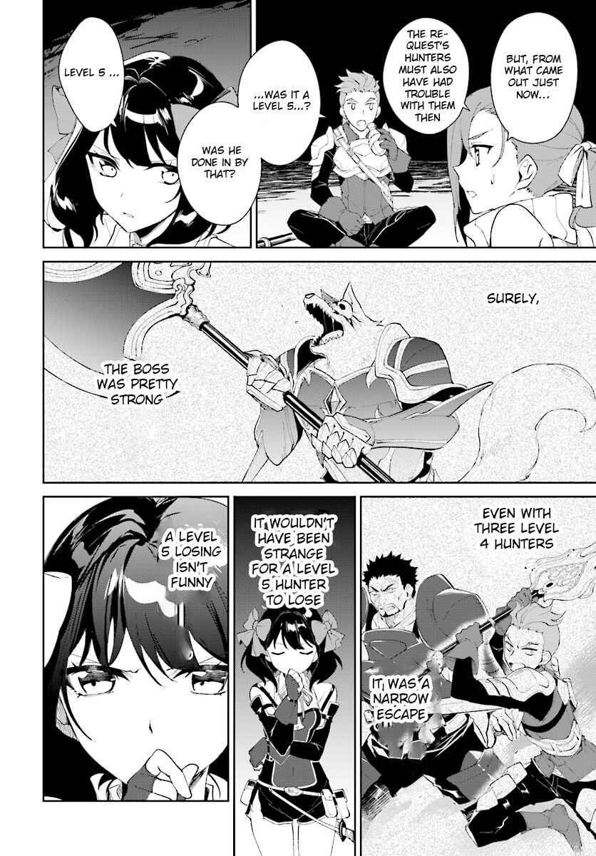 Page 15 Chapter 9 Nageki no Bourei wa Intai Shitai ~Saijaku Hunter ni Yoru Saikyou Party Ikuseijutsu~
