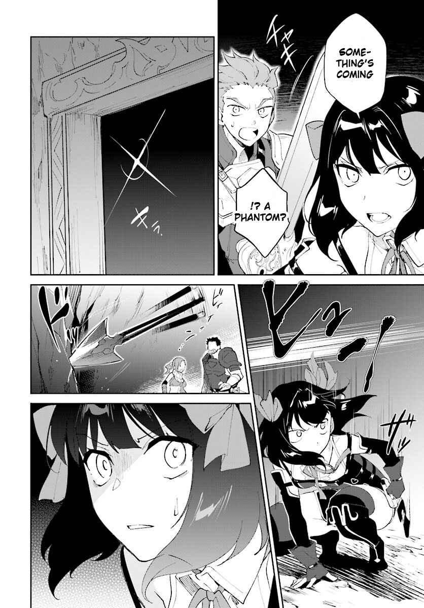 Page 17 Chapter 9 Nageki no Bourei wa Intai Shitai ~Saijaku Hunter ni Yoru Saikyou Party Ikuseijutsu~