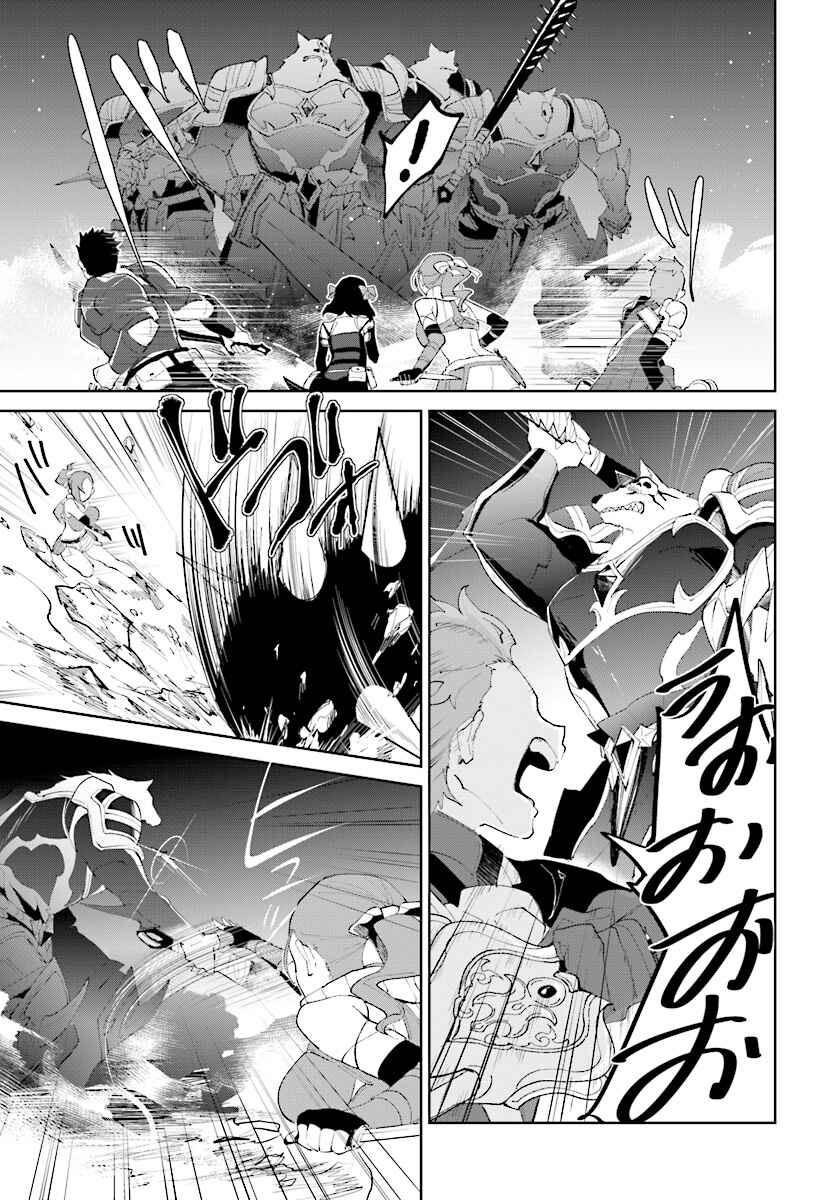 Page 34 Chapter 9 Nageki no Bourei wa Intai Shitai ~Saijaku Hunter ni Yoru Saikyou Party Ikuseijutsu~