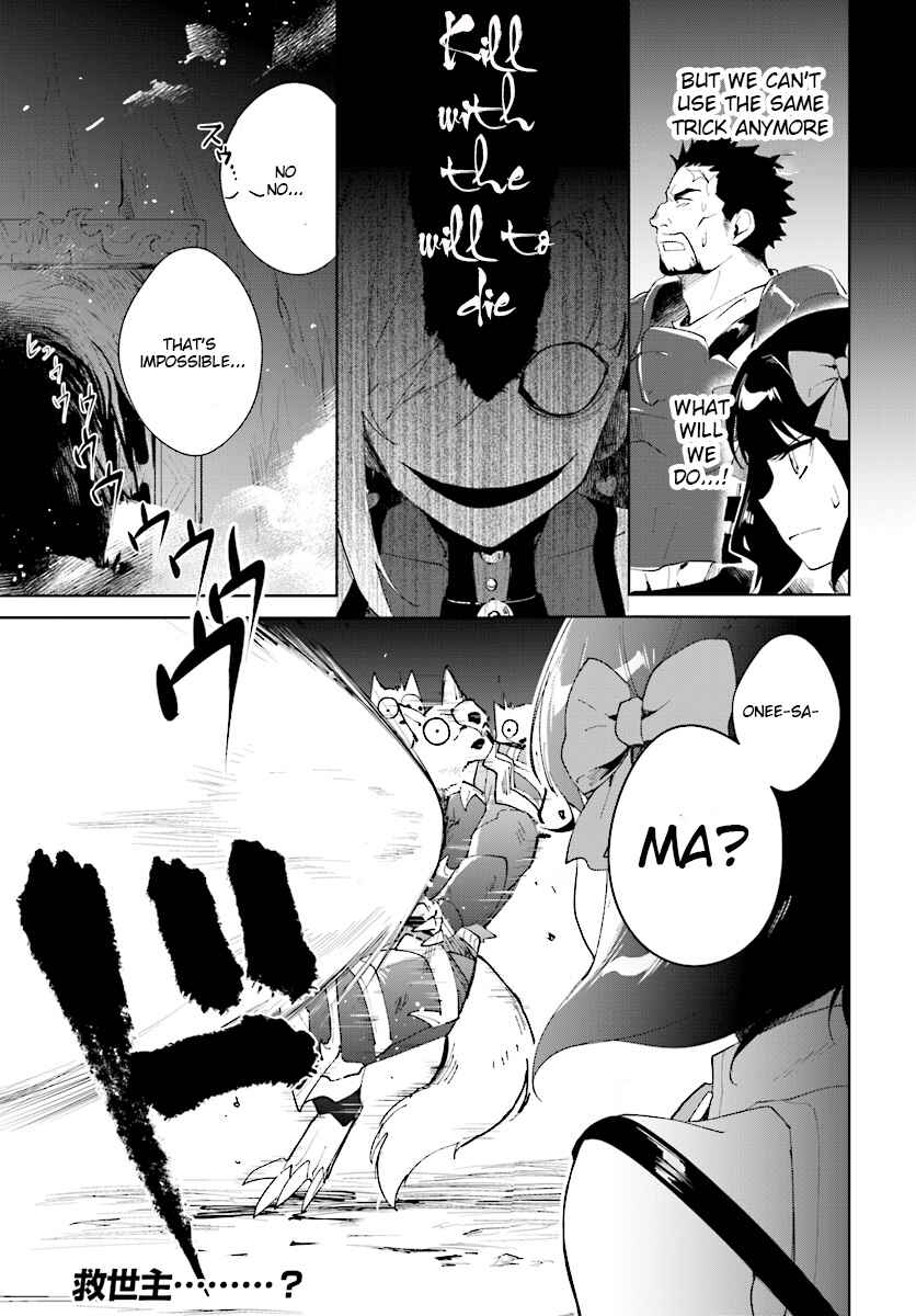 Page 38 Chapter 9 Nageki no Bourei wa Intai Shitai ~Saijaku Hunter ni Yoru Saikyou Party Ikuseijutsu~