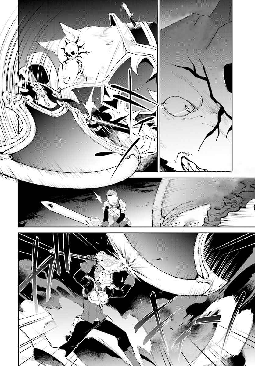Page 7 Chapter 9 Nageki no Bourei wa Intai Shitai ~Saijaku Hunter ni Yoru Saikyou Party Ikuseijutsu~