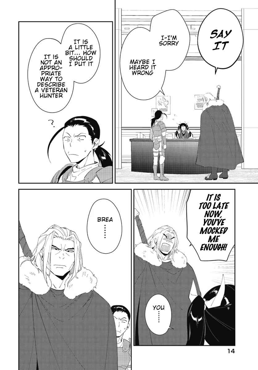 Page 15 Chapter 47.1 Nageki no Bourei wa Intai Shitai ~Saijaku Hunter ni Yoru Saikyou Party Ikuseijutsu~