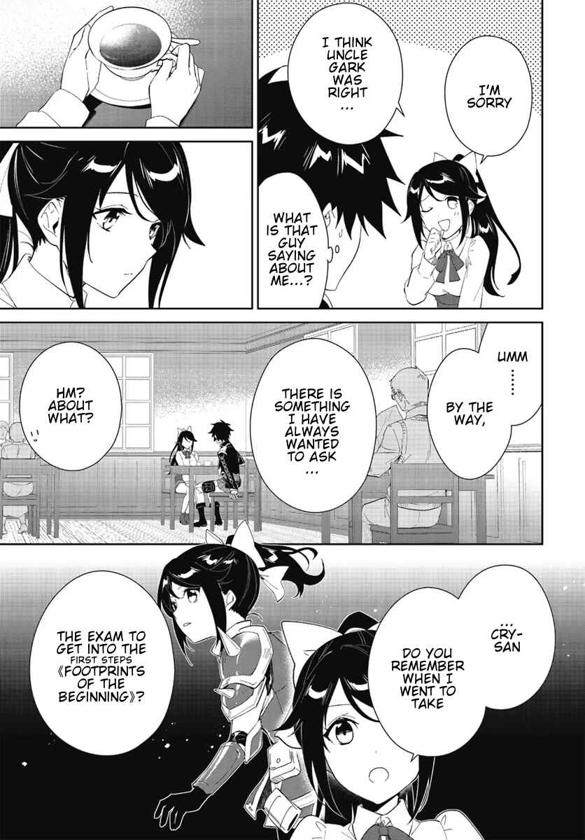 Page 4 Chapter 47.1 Nageki no Bourei wa Intai Shitai ~Saijaku Hunter ni Yoru Saikyou Party Ikuseijutsu~