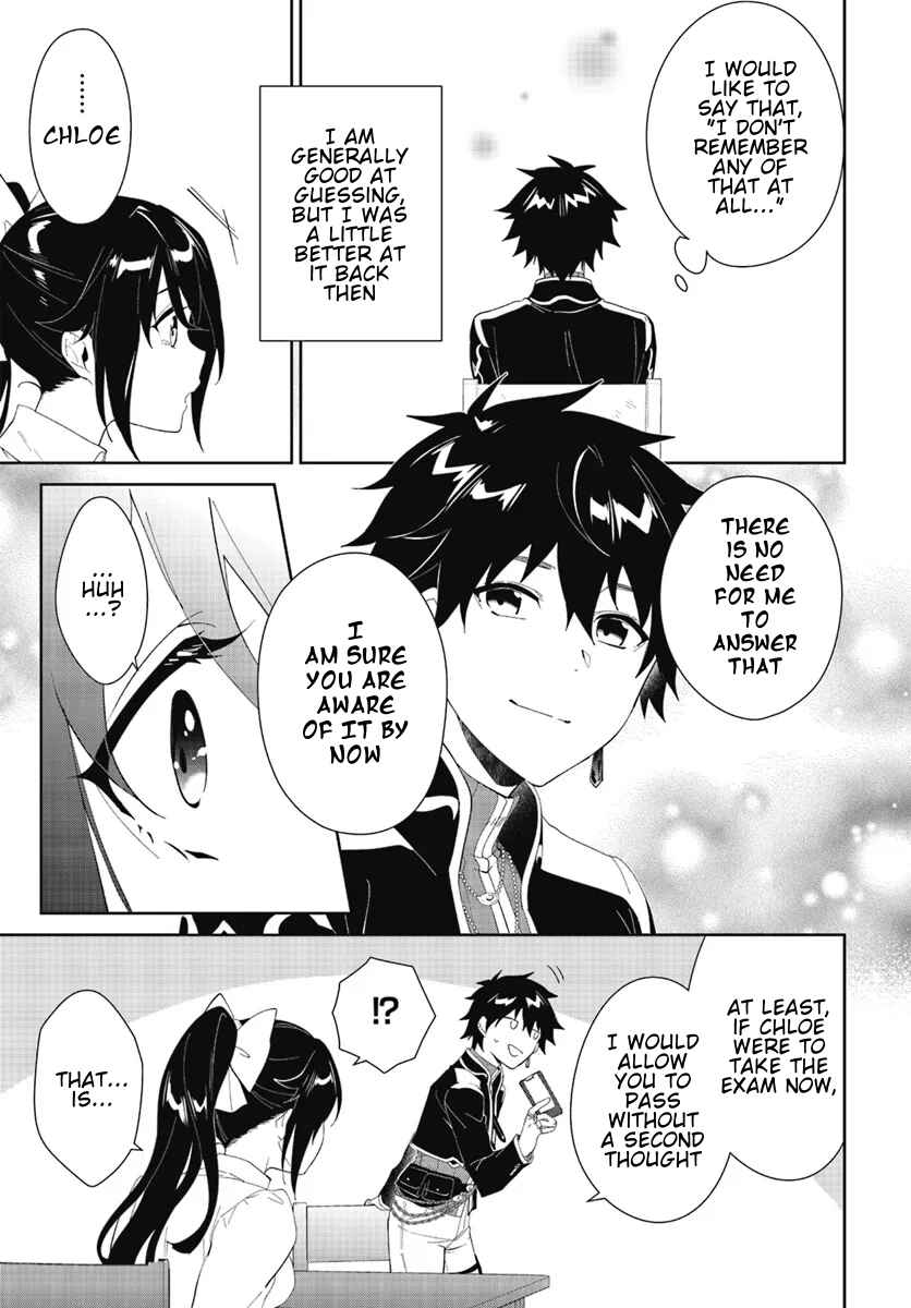 Page 8 Chapter 47.1 Nageki no Bourei wa Intai Shitai ~Saijaku Hunter ni Yoru Saikyou Party Ikuseijutsu~