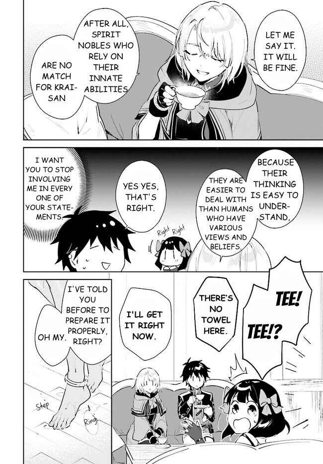 Page 13 Chapter 39.2 Nageki no Bourei wa Intai Shitai ~Saijaku Hunter ni Yoru Saikyou Party Ikuseijutsu~
