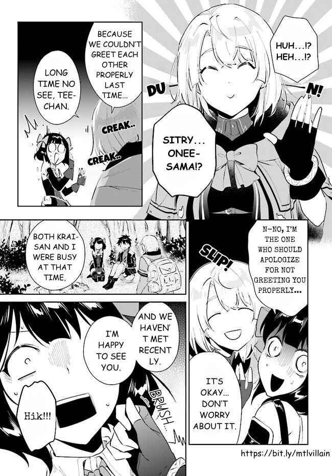 Page 4 Chapter 39.2 Nageki no Bourei wa Intai Shitai ~Saijaku Hunter ni Yoru Saikyou Party Ikuseijutsu~