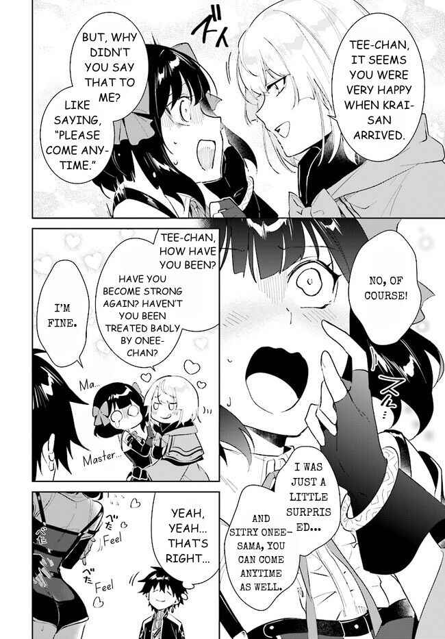 Page 5 Chapter 39.2 Nageki no Bourei wa Intai Shitai ~Saijaku Hunter ni Yoru Saikyou Party Ikuseijutsu~