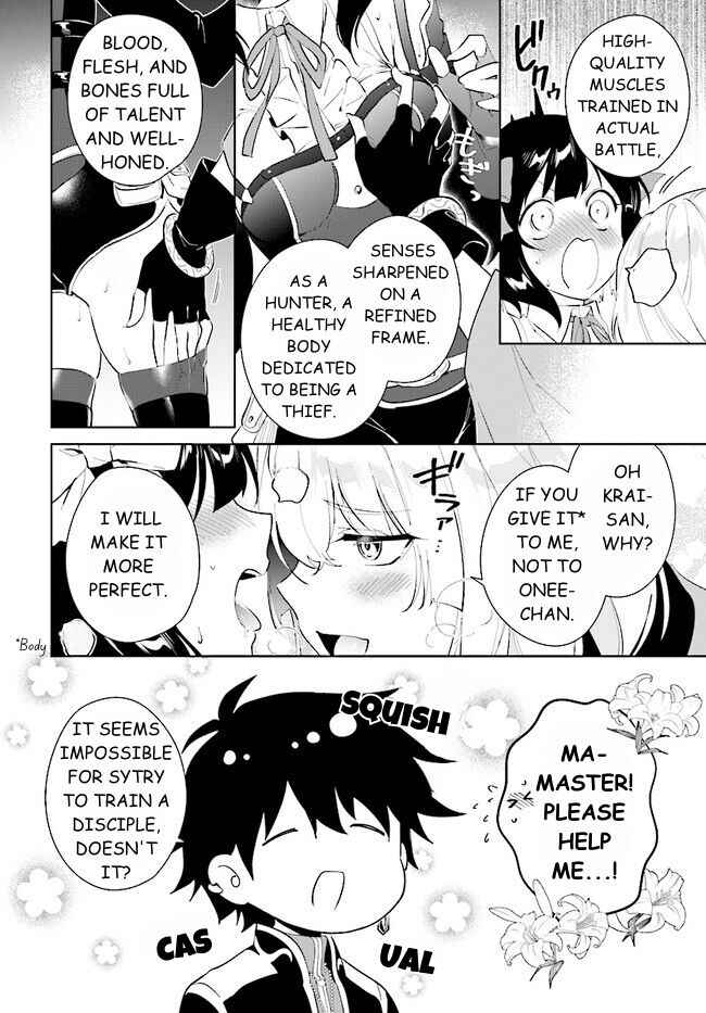 Page 7 Chapter 39.2 Nageki no Bourei wa Intai Shitai ~Saijaku Hunter ni Yoru Saikyou Party Ikuseijutsu~