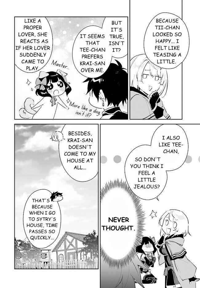 Page 9 Chapter 39.2 Nageki no Bourei wa Intai Shitai ~Saijaku Hunter ni Yoru Saikyou Party Ikuseijutsu~