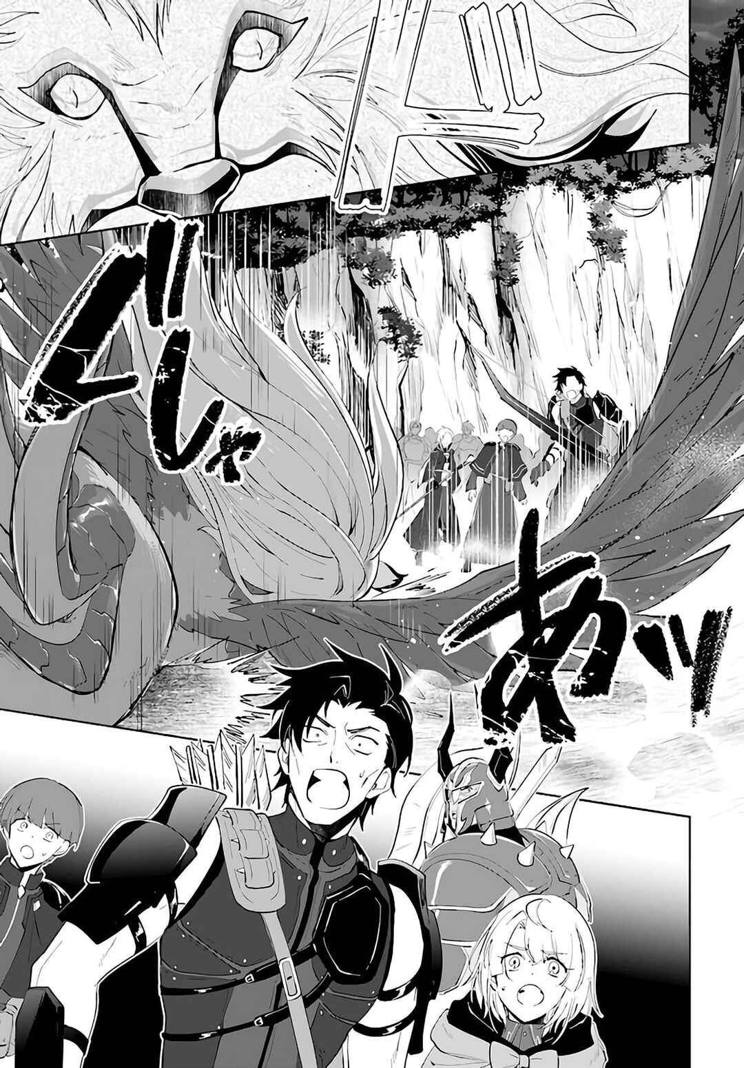 Page 36 Chapter 29 Nageki no Bourei wa Intai Shitai ~Saijaku Hunter ni Yoru Saikyou Party Ikuseijutsu~