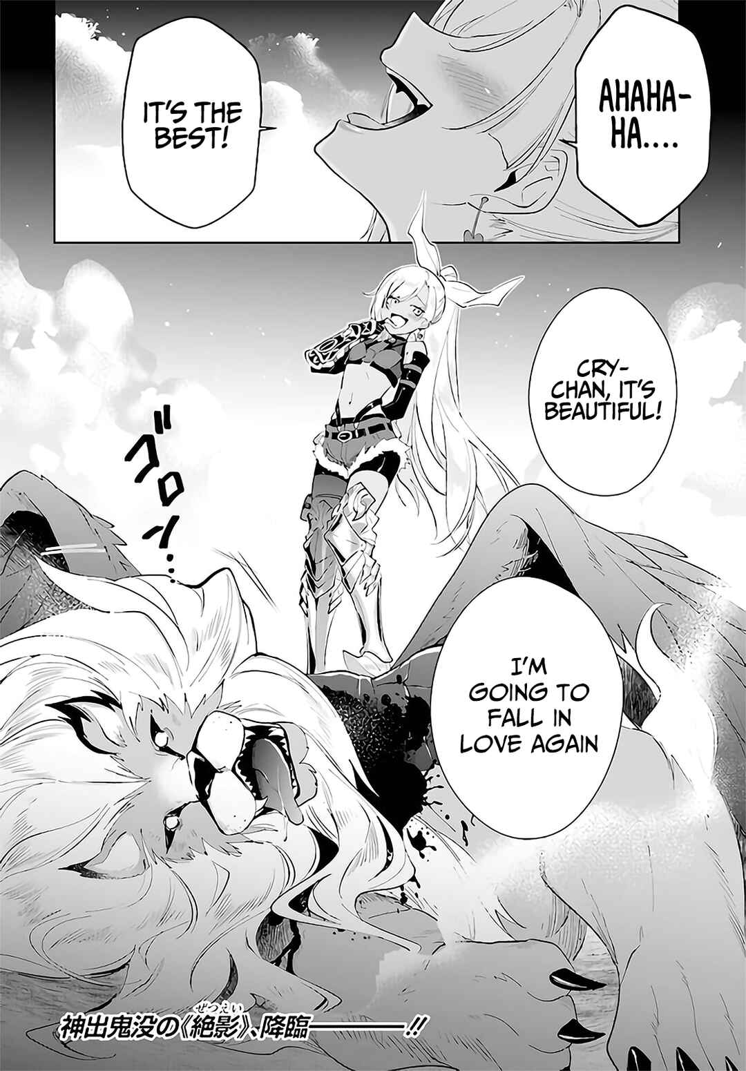 Page 37 Chapter 29 Nageki no Bourei wa Intai Shitai ~Saijaku Hunter ni Yoru Saikyou Party Ikuseijutsu~