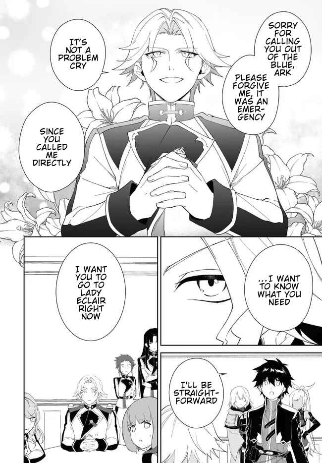 Page 3 Chapter 55.1 Nageki no Bourei wa Intai Shitai ~Saijaku Hunter ni Yoru Saikyou Party Ikuseijutsu~