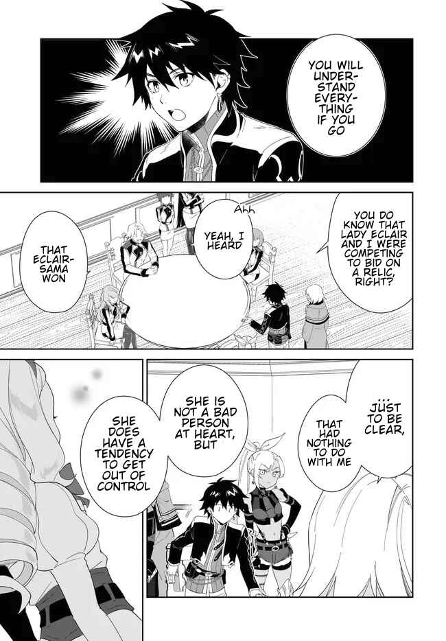 Page 4 Chapter 55.1 Nageki no Bourei wa Intai Shitai ~Saijaku Hunter ni Yoru Saikyou Party Ikuseijutsu~