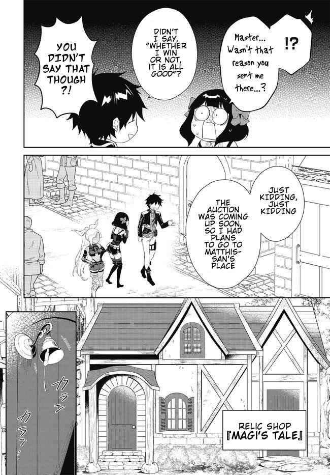 Page 11 Chapter 48.1 Nageki no Bourei wa Intai Shitai ~Saijaku Hunter ni Yoru Saikyou Party Ikuseijutsu~