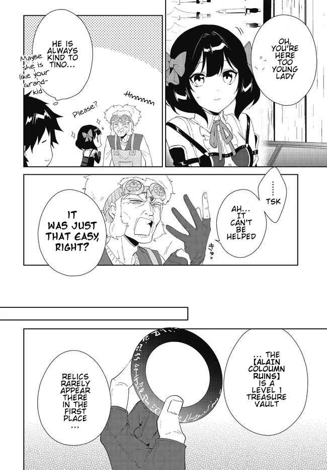 Page 15 Chapter 48.1 Nageki no Bourei wa Intai Shitai ~Saijaku Hunter ni Yoru Saikyou Party Ikuseijutsu~