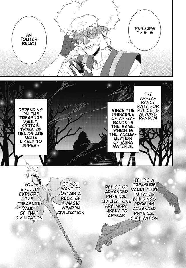 Page 16 Chapter 48.1 Nageki no Bourei wa Intai Shitai ~Saijaku Hunter ni Yoru Saikyou Party Ikuseijutsu~